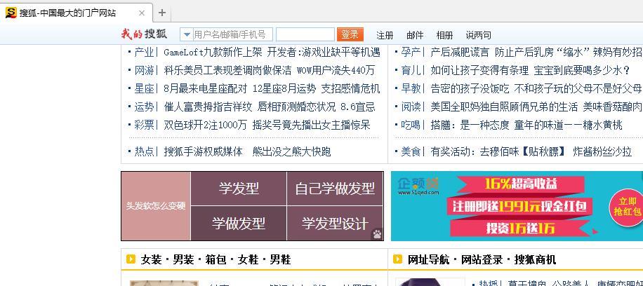 南宫·NG28重庆漂亮姑娘嫁洛阳无腿小伙不要彩礼不要车房她到底图啥